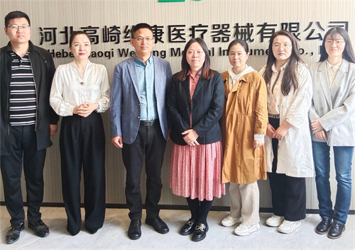 河北高崎維康醫療器械有限公司