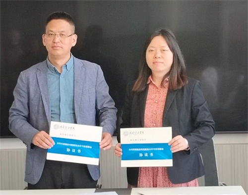 河北高崎維康醫療器械有限公司