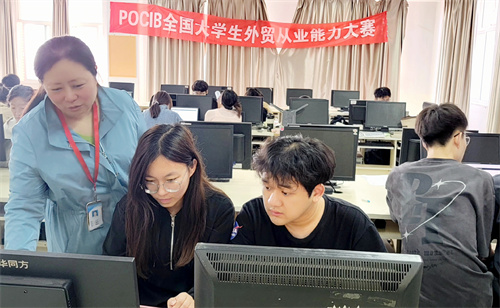 我校四支隊伍榮獲第十三屆POCIB全國外貿從業能力大賽團體一等獎