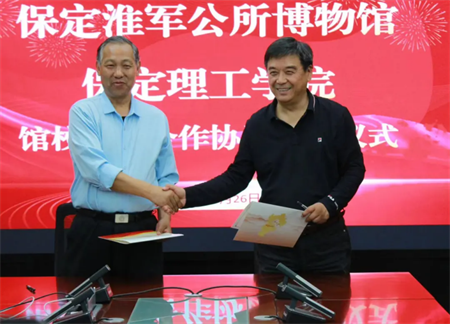 文化育人促成長 校館合作譜新篇 —我校與淮軍公所博物館 舉行館校戰略合作協議簽約及授牌儀式