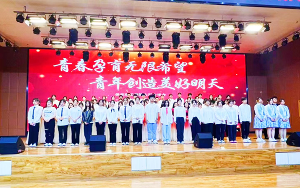 保定理工學院||管理學院||我校舉辦“青春孕育無限希望，青年創造美好明天”大型合唱會