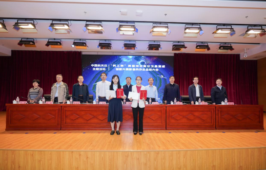 我院師生在“科工杯”美麗河北高分衛星遙感創新大賽（影像類）中斬獲佳績