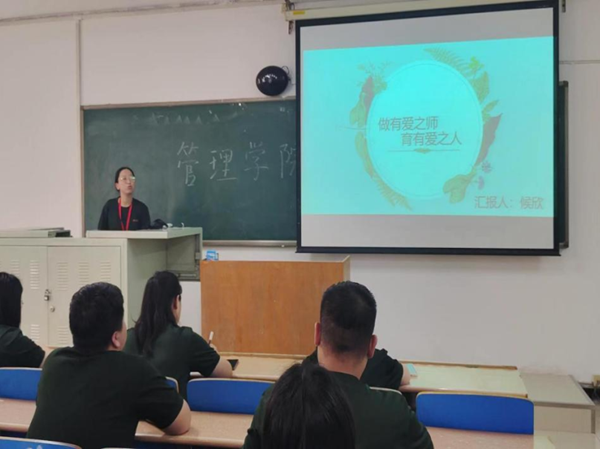 保定理工學院‖管理學院‖我院召開第15 周學院工作例會