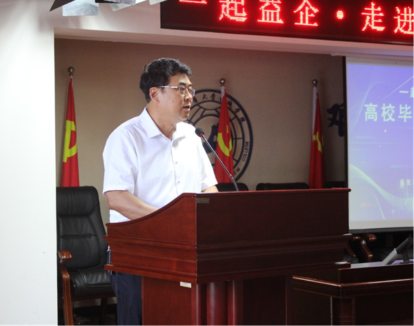 保定理工學院||管理學院||就業向未來 建功新時代——我院成功舉辦管理學院2023屆畢業生專項招聘會