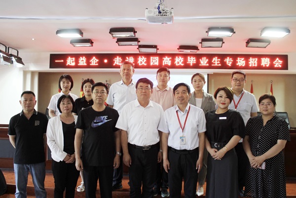 保定理工學院||管理學院||就業向未來 建功新時代——我院成功舉辦管理學院2023屆畢業生專項招聘會