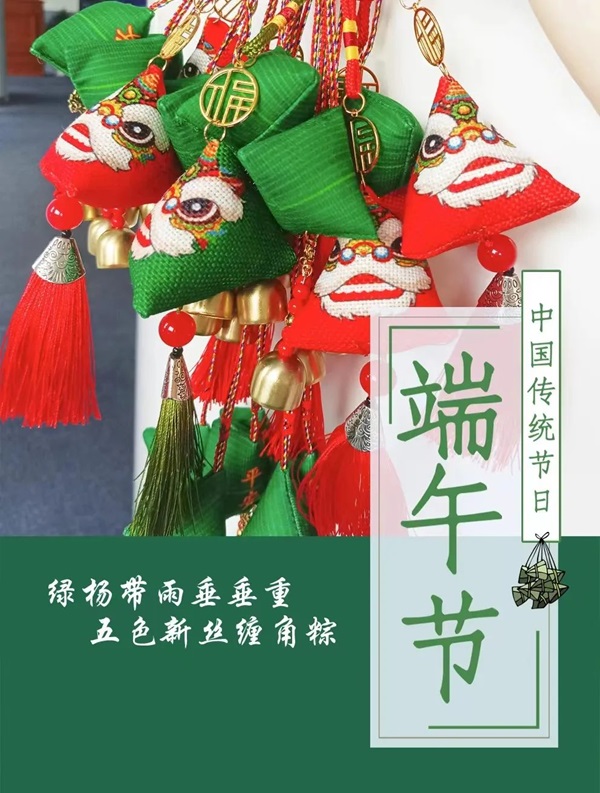 保定理工學院||管理學院||端午送福利 關懷沁人心——我院為教職工發放端午節禮品