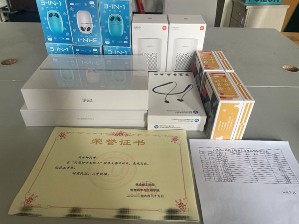 保定理工學院||管理學院||閃亮的青春線上投票活動出結果啦！！