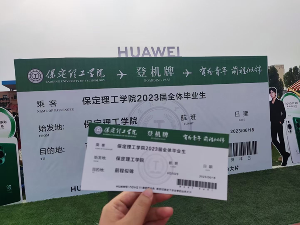 保定理工學(xué)院‖管理學(xué)院‖暖心服務(wù)，助力2023屆畢業(yè)生走好大學(xué)生涯的最后一公里