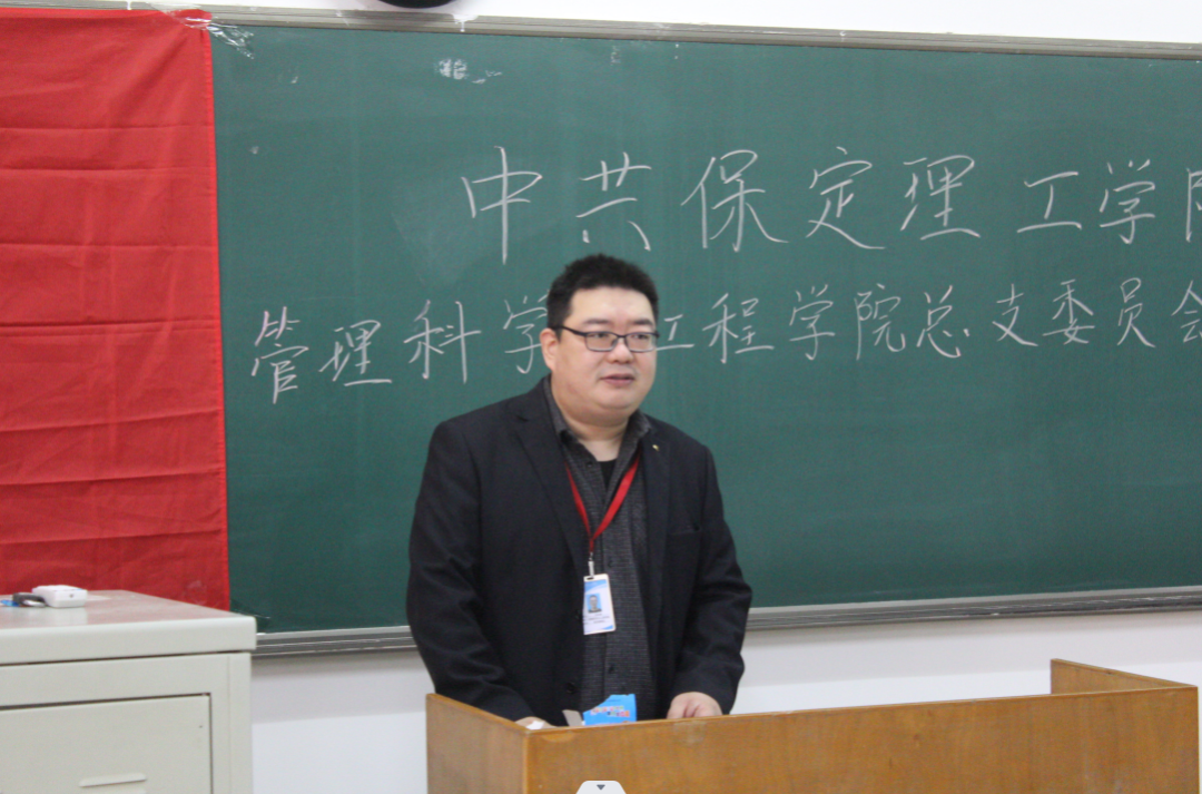 凝心聚力齊奮斗 揚(yáng)帆起航譜新篇