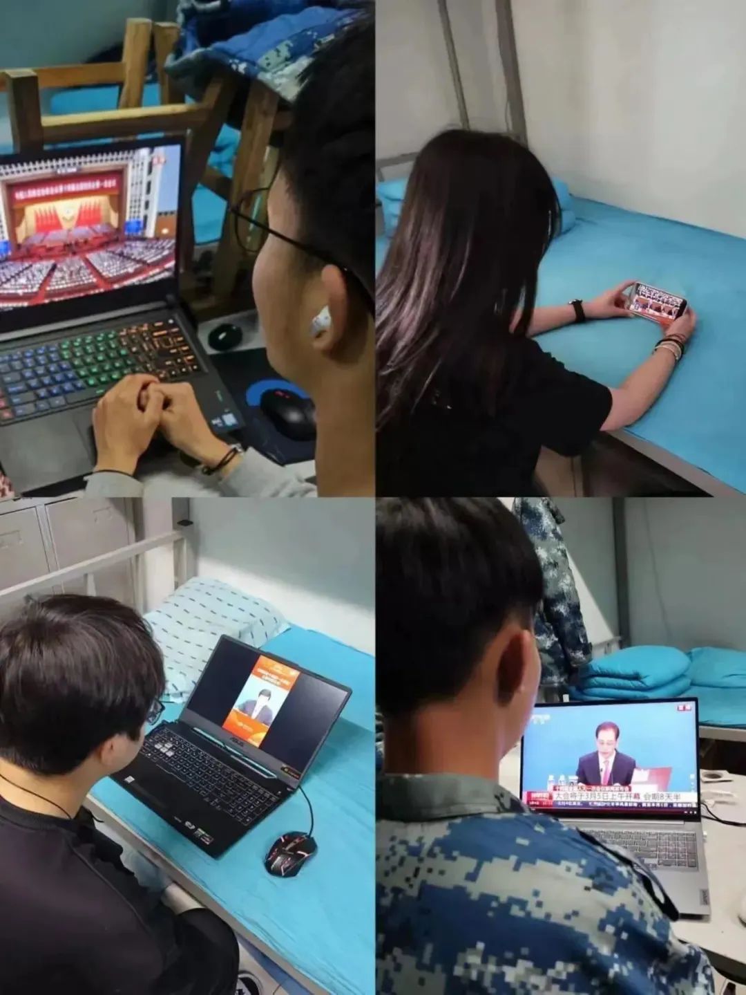 保定理工學院||管理學院||聚焦兩會|不忘初心齊奮進 高歌凱旋譜新篇