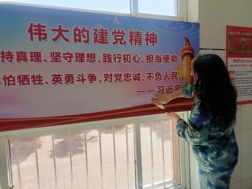 愛國衛生月｜我院開展“宜居靚家園 健康新生活”主題黨日活動