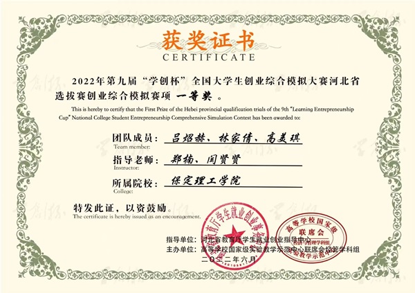 培樹經(jīng)典|管理學(xué)院|先進引領(lǐng)方向，榜樣凝聚力量（五）