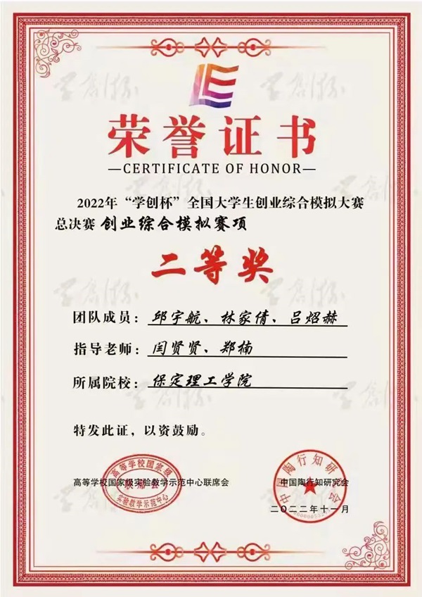 培樹經(jīng)典|管理學(xué)院|先進引領(lǐng)方向，榜樣凝聚力量（五）