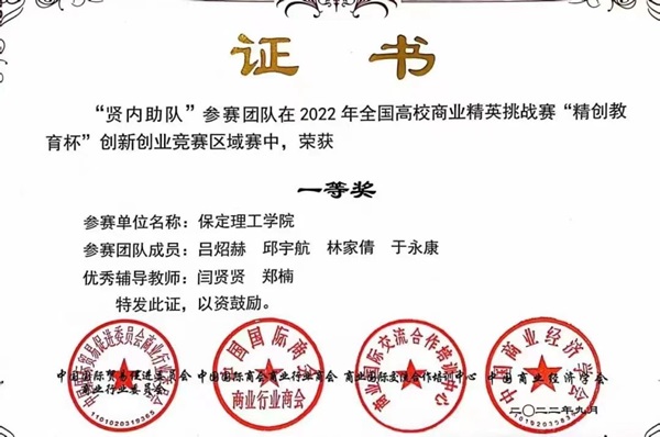 培樹經(jīng)典|管理學(xué)院|先進引領(lǐng)方向，榜樣凝聚力量（五）