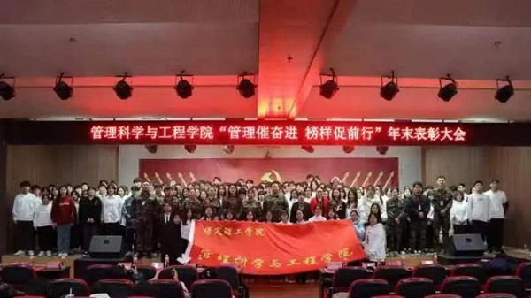 培樹經(jīng)典|管理學(xué)院|先進引領(lǐng)方向，榜樣凝聚力量（五）