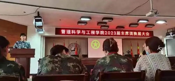 培樹經(jīng)典|管理學(xué)院|先進引領(lǐng)方向，榜樣凝聚力量（五）