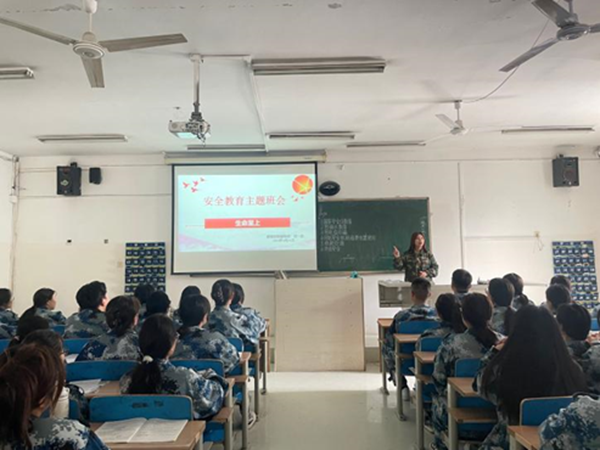 安全教育丨保定理工學院丨管理學院丨安全教育就要絮絮叨叨