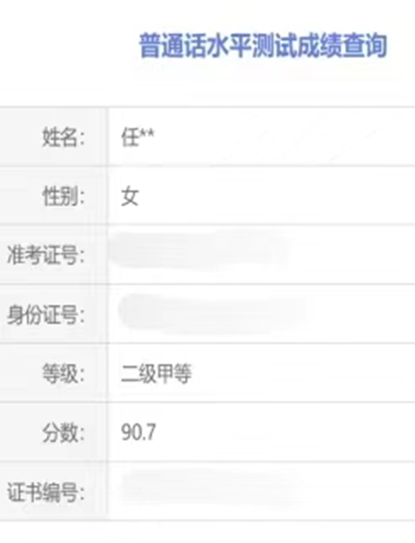 學風建設｜保定理工學院｜管理學院｜先進引領方向，榜樣凝聚力量（七）