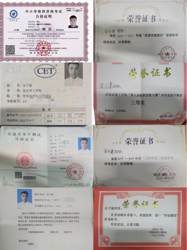 學風建設｜保定理工學院｜管理學院｜先進引領方向，榜樣凝聚力量（九）