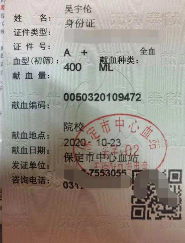 學風建設｜保定理工學院｜管理學院｜先進引領方向，榜樣凝聚力量（十一）