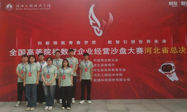 學風建設｜保定理工學院｜管理學院｜先進引領方向，榜樣凝聚力量（十一）