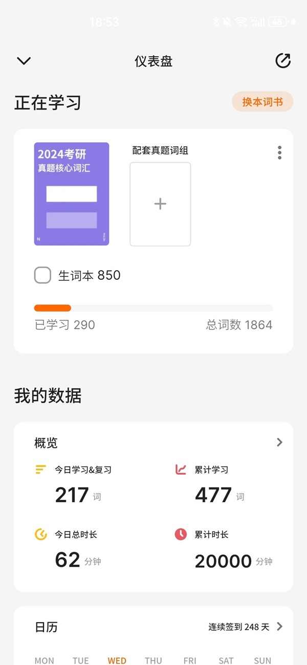 學風建設｜保定理工學院｜管理學院｜先進引領方向，榜樣凝聚力量（十一）