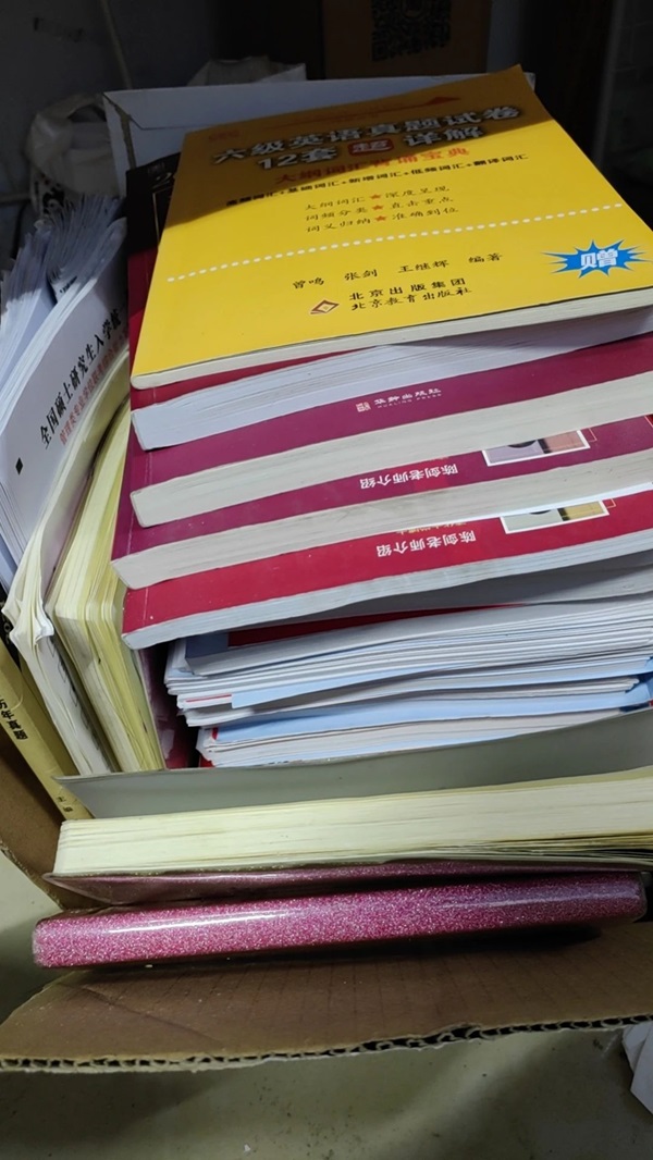 學風建設｜保定理工學院｜管理學院｜先進引領方向，榜樣凝聚力量（十一）