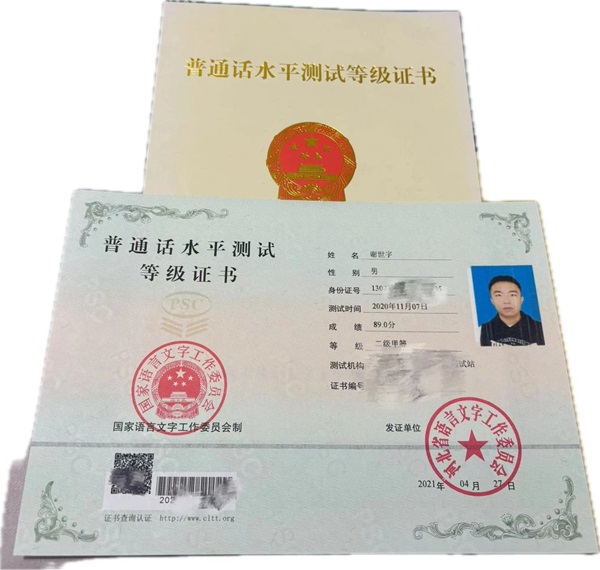 學(xué)風(fēng)建設(shè)|保定理工學(xué)院|管理學(xué)院|先進(jìn)引領(lǐng)放心，榜樣凝聚力量（十二）