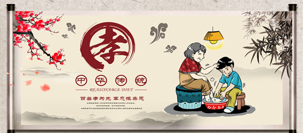 保定理工學(xué)院||管理學(xué)院||踐行孝老愛親 弘揚傳統(tǒng)美德