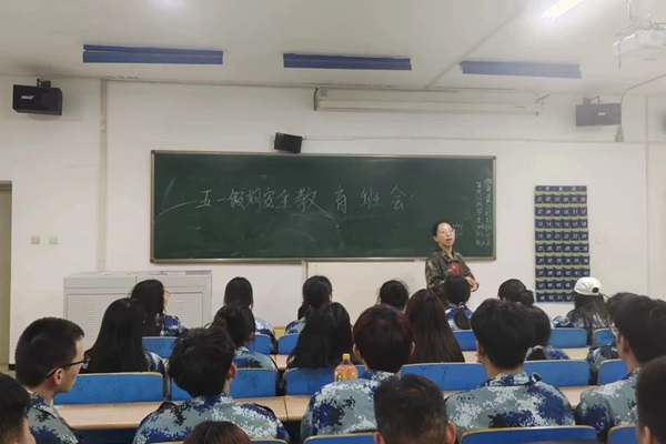 安全教育丨保定理工學院丨管理學院丨平安過五一,安全需謹記!