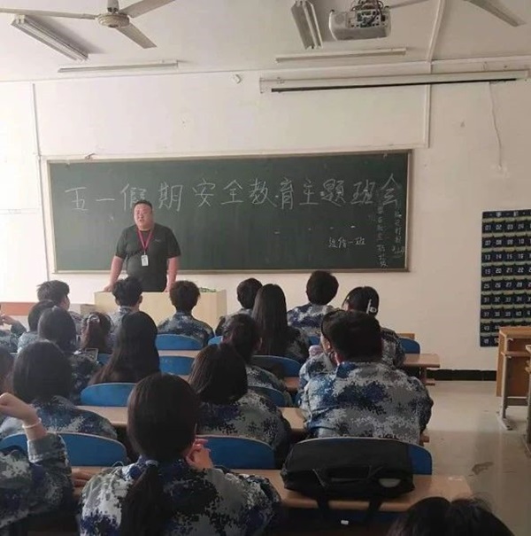 安全教育丨保定理工學院丨管理學院丨平安過五一,安全需謹記!