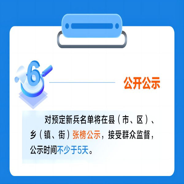 保定理工學(xué)院||管理學(xué)院||2024年參軍入伍，請(qǐng)?zhí)崆白龊眠@些準(zhǔn)備