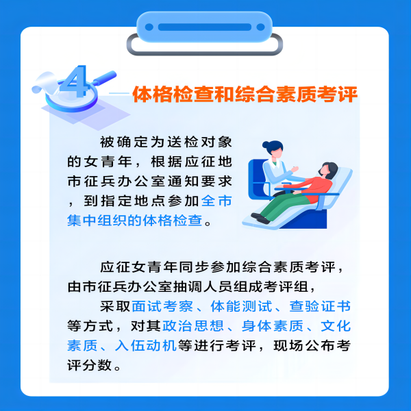 保定理工學(xué)院||管理學(xué)院||2024年參軍入伍，請(qǐng)?zhí)崆白龊眠@些準(zhǔn)備