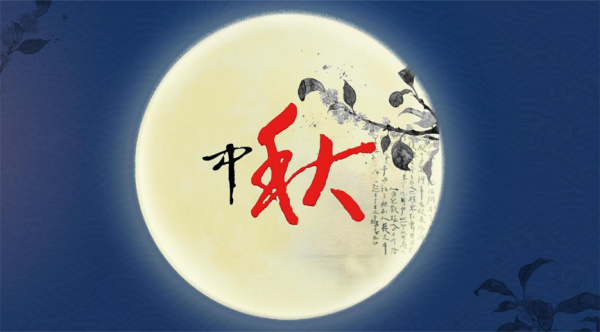 保定理工學(xué)院||管理學(xué)院||抵制洋節(jié)，弘揚(yáng)傳統(tǒng)文化