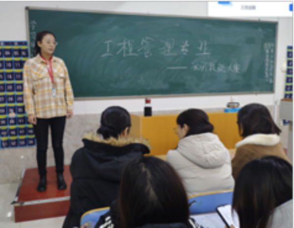 保定理工學院||管理學院||工程管理專業識圖技能大賽