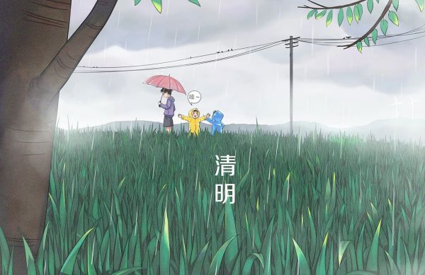 保定理工學院||管理學院||弘揚傳統節日 堅定文化自信