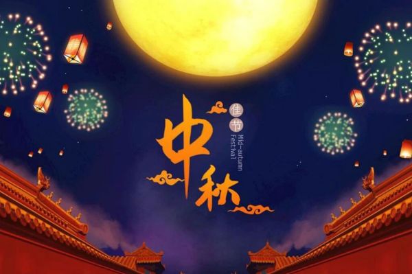 保定理工學院||管理學院||弘揚傳統節日 堅定文化自信