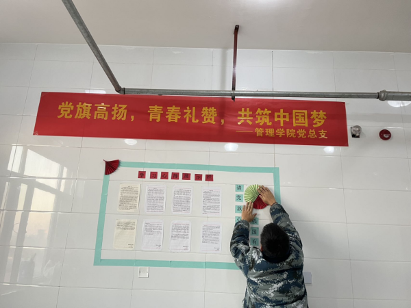 保定理工學院||管理學院||黨建進宿舍 思政陣地寬