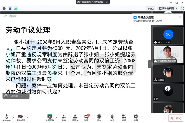 保定理工學院‖管理學院‖我院舉行第八屆全國大學生人力資源創新實踐大賽校內預選賽