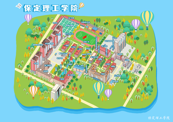 保定理工學院||管理學院||【開學季】@全體2023級新生，你想知道的都在這