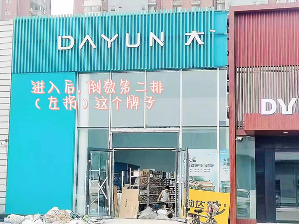 保定理工學院||管理學院||叮咚，你有一篇校園介紹請查收！