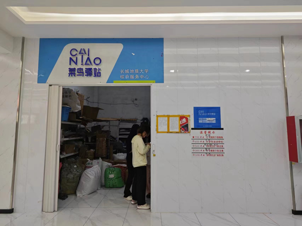 保定理工學院||管理學院||叮咚，你有一篇校園介紹請查收！