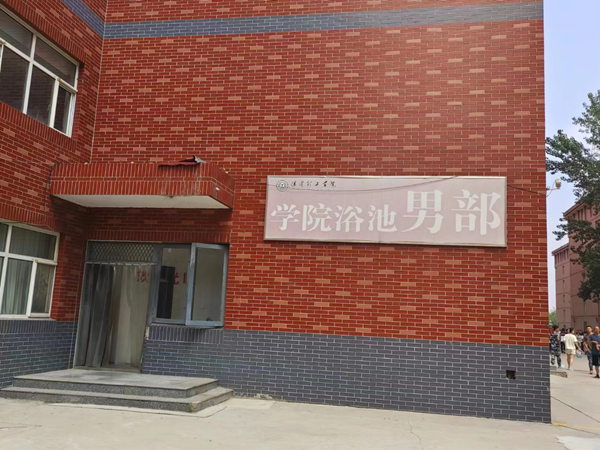 保定理工學院||管理學院||叮咚，你有一篇校園介紹請查收！