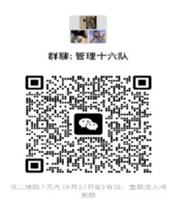 保定理工學院‖管理學院‖ 滿“新”歡喜，只為等你——你有一份輔導員寄語，請注意查收！