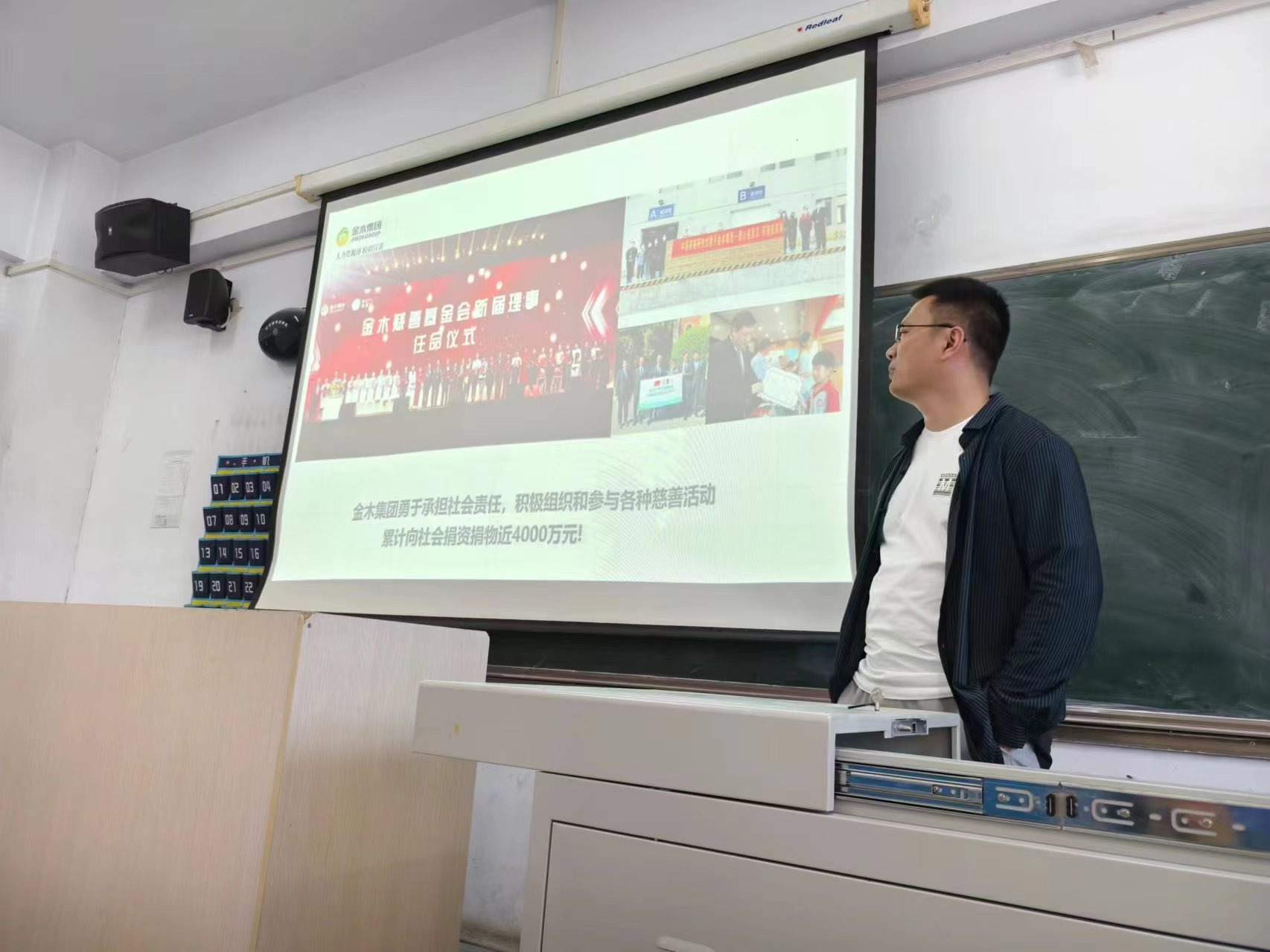 河北金木藥業集團有限公司校招宣講會