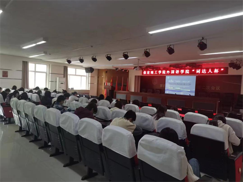 詞匯競賽火熱舉行，外語學子展現英語詞匯風采