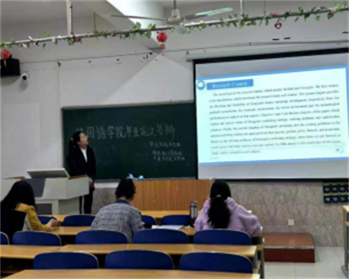 2024屆本科畢業(yè)論文答辯順利進行