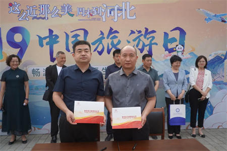 “攜手共繪新時代，文化傳承新篇章”——保定理工學院與保定直隸總督署博物館舉行館校戰略合作協議簽約及授牌儀式