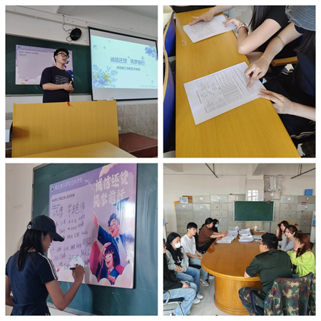 “誠信還貸，筑夢前行”——保定理工學(xué)院藝術(shù)學(xué)院開展“誠信還貸”主題活動