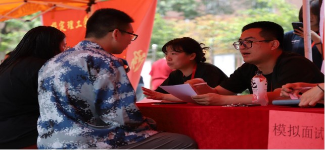 我校舉辦“就業問診”線下就業指導活動